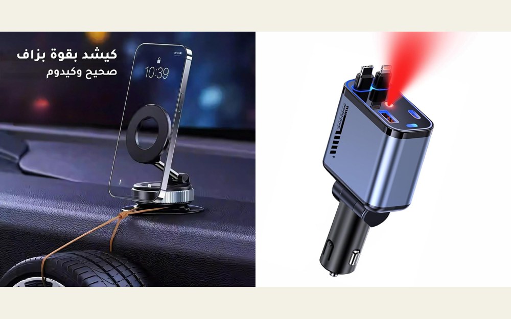 الباك الكامل ديال الطوموبيل