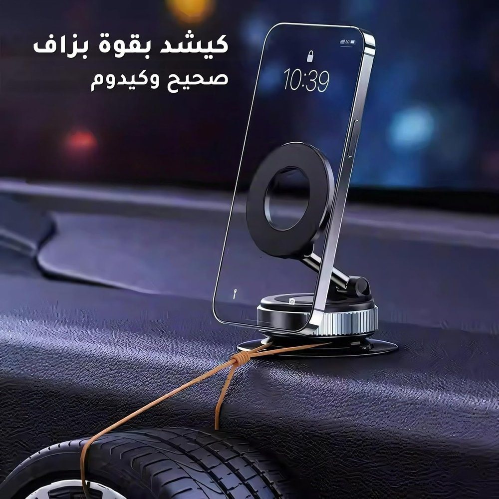 حامل التيليفون المغناطيسي